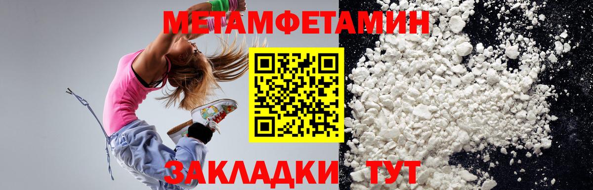 darknet как зайти  АМФЕТАМИН VHQ  blacksprut ТОР  Вход с VPN  Amphetamine  АМФ  Нижний Новгород 