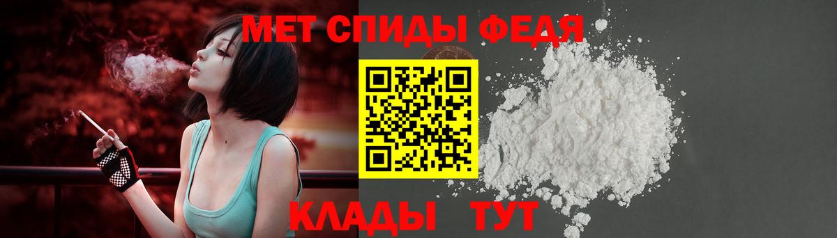 Амфетамин VHQ Нижний Новгород