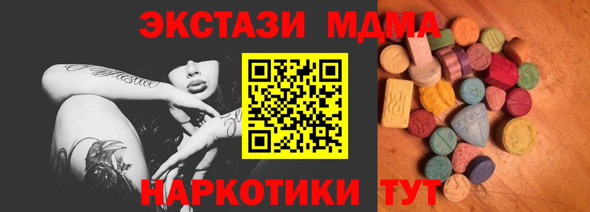 закладки  Экстази VHQ  Вход с VPN  Нижний Новгород  Экстази бентли 
