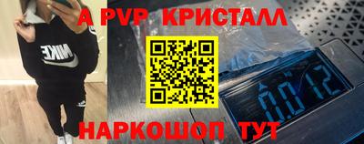 гашик Татарск