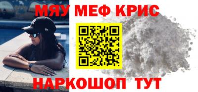 гашик Татарск