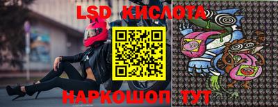 гашик Татарск
