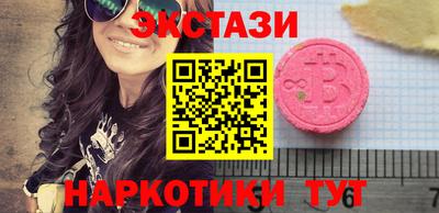 гашик Татарск