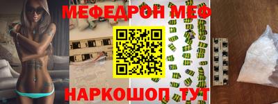 СК Тара