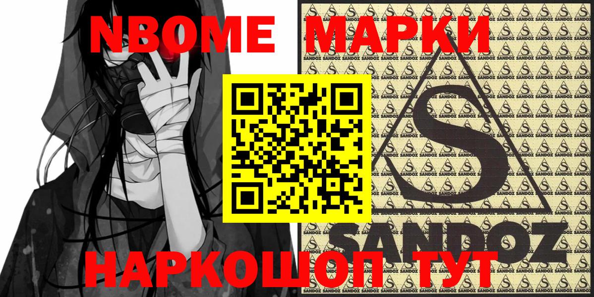 ГАШ  Марихуана  Нижний Новгород  КОКАИН  Вход с VPN  Мефедрон кристаллы 