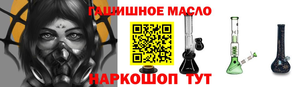 Дистиллят ТГК вейп Нижний Новгород