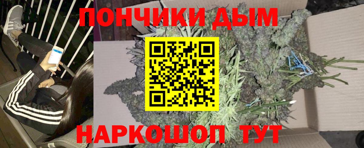 Нижний Новгород  Бошки марихуана Amnesia  Канабис Ganja  Вход с VPN 