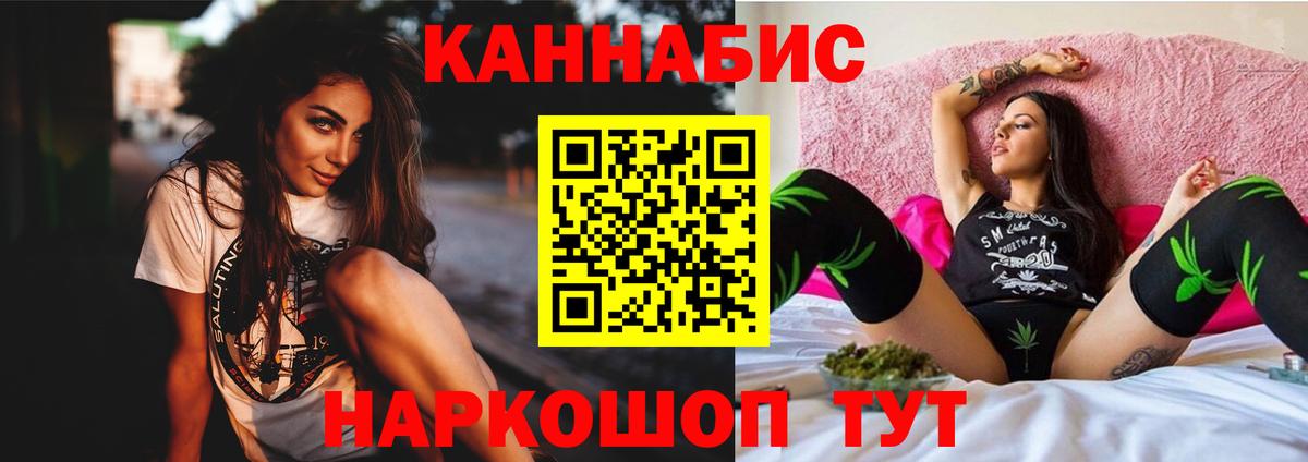 Шишки марихуана марихуана Нижний Новгород